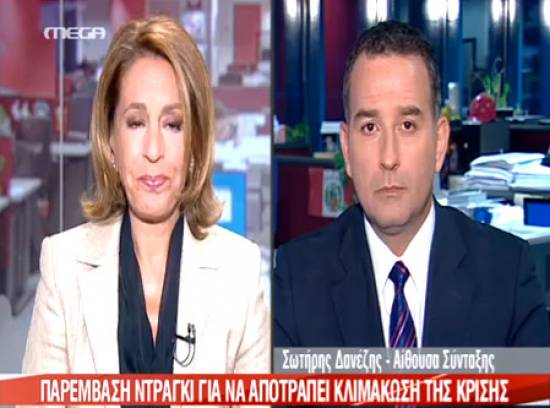 Η Όλγα Τρέμη έβαλε τα κλάματα στη διάρκεια του δελτίου! Δείτε γιατί [VIDEO]