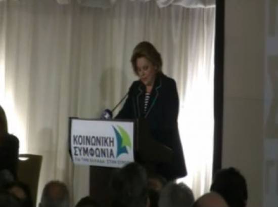 «Κοινωνική Συμφωνία» το όνομα του νέου κόμματος Κατσέλη - Καστανίδη