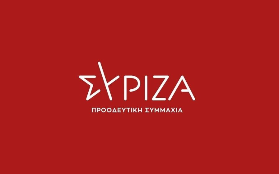 Σήμερα η εκδήλωση του ΣΥΡΙΖΑ στο Αργοστόλι με θέμα &#039;&#039;Ακρίβεια - Υγεία - Παιδεία: Η Επόμενη Ημέρα&#039;&#039;