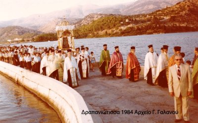 Η «κεφαλονίτικη» ακολουθία της Δραπανιώτισσας