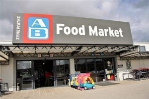 AB FOOD MARKET: Τέσσερις τυχεροί κερδίζουν δωροεπιταγές 100 ευρώ - Τα ονόματα των νικητών