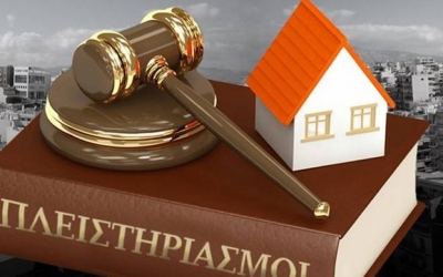 Εργατικό Κέντρο: Σε επιφυλακή για Πλειστηριασμό στο Αργοστόλι