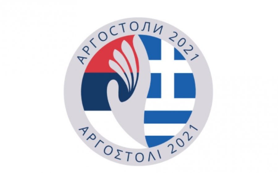 Αργοστόλι 2021: Ξεκινάει απόψε το πρώτο Ελληνο – Σερβικό καλλιτεχνικό εργαστήρι - (Το Πρόγραμμα)
