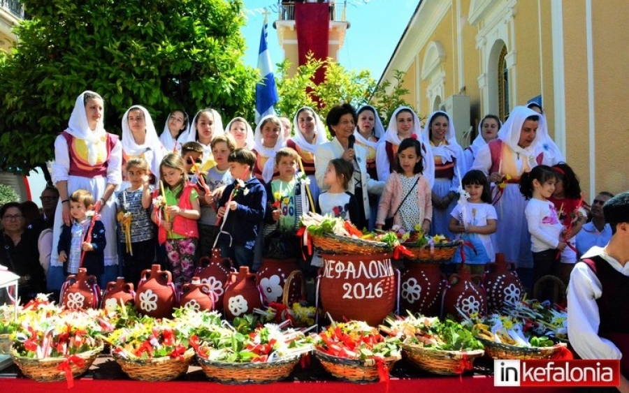 Το έθιμο "Το σπάσιμο της στάμνας" στην Κεφαλονιά