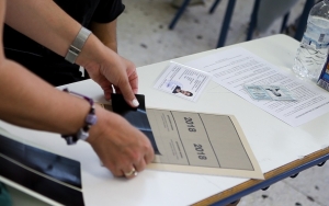 Πανελλήνιες 2018: Σε Ιστορία, Φυσική και Ανάπτυξη Εφαρμογών εξετάζονται σήμερα οι υποψήφιοι των ΓΕΛ