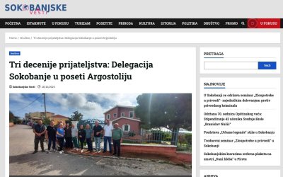 Τρεις δεκαετίες φιλίας: Η Σοκομπάνια στο Αργοστόλι – Ένας δεσμός που αντέχει στον χρόνο