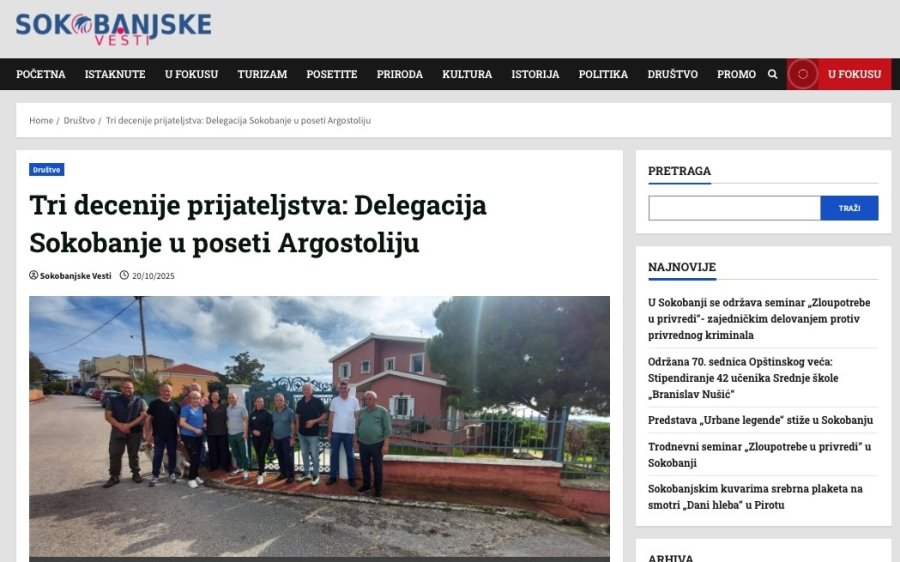 Τρεις δεκαετίες φιλίας: Η Σοκομπάνια στο Αργοστόλι – Ένας δεσμός που αντέχει στον χρόνο