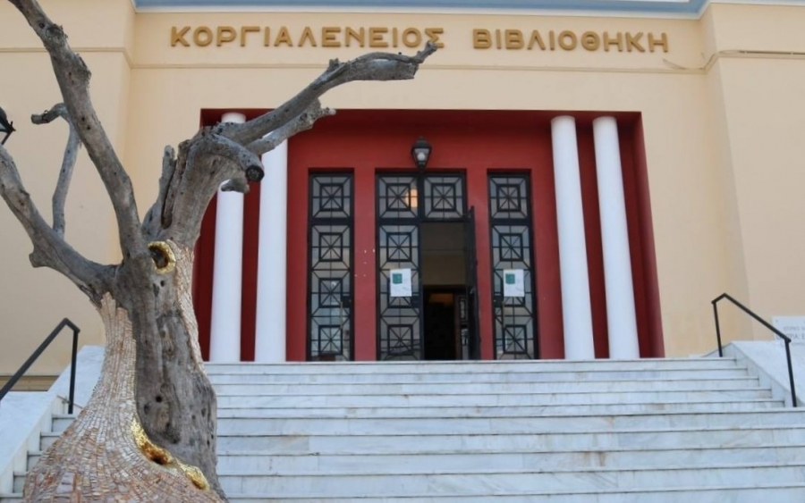 Απόψε: Ενδιαφέρουσα εκδήλωση για τους αγώνες των Επτανησίων Ριζοσπαστών