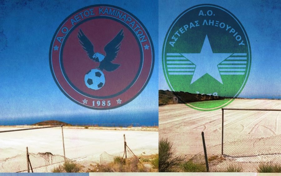 Ποδοσφαιρικός αγώνας Αστέρας Ληξουρίου Vs Α.Ο. Αετος Καμιναρατων στη μνήμη του Διονύσιου Μαρούλη "Μαραντόνα"