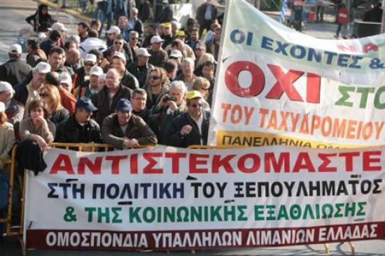 Γενική απεργία ΓΣΕΕ - ΑΔΕΔΥ την Τρίτη για τα νέα επώδυνα μέτρα