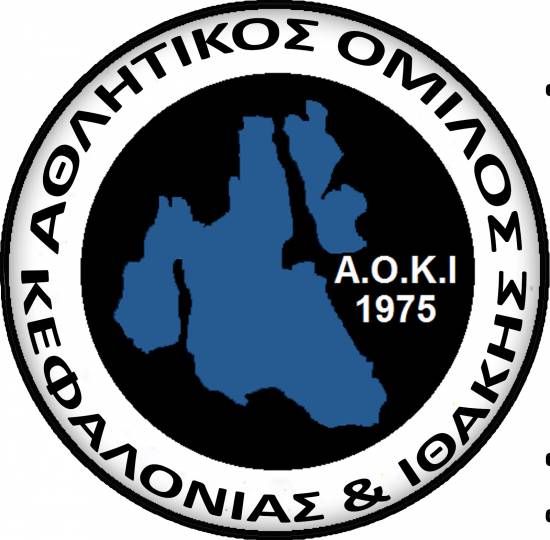 Συνεχίζεται και ολοκληρώνεται ο μεταγραφικός σχεδιασμός στον Α.Ο.Κ.Ι - Ήδη έκλεισε την Θέση του "1"