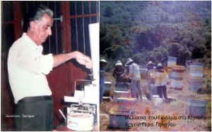 Μια μνήμη για τον σπουδαίο μελισσοκόμο Διονύση Γκιόλμα