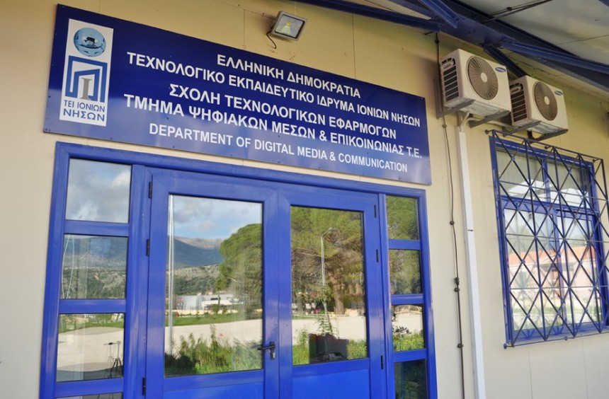 Ολοκληρώθηκε η αξιολόγηση του ΤΕΙ Ιονίων Νήσων από Εξωτερικούς Εμπειρογνώμονες