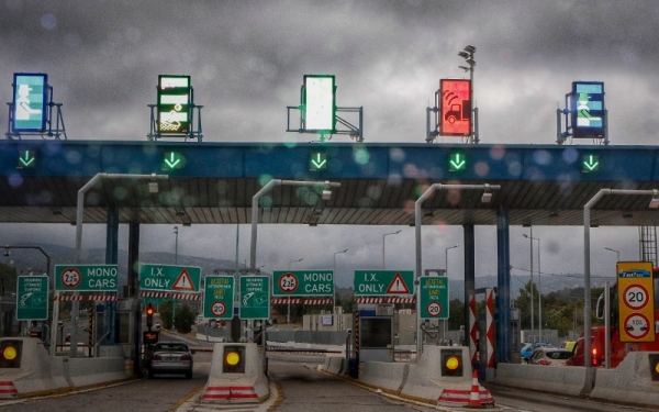 Αυτές είναι οι νέες τιμές των διοδίων στις εθνικές οδούς