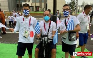 Παραολυμπιακοί Αγώνες: Ετοιμάζονται για την Τελετή Έναρξης οι Κεφαλονίτες! (Αποκλειστικές εικόνες)