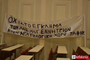 Έντονες διαμαρτυρίες για τον κλειστό δρόμο της Ανωγής - Στο &quot;τραπέζι&quot; ανεμογεννήτριες και εργατικές κατοικίες