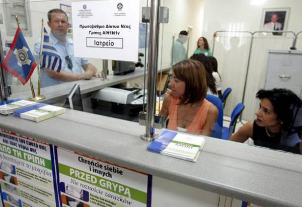 ΕΛΜΕ : Όχι στις συγχωνεύσεις μονάδων υγείας του ΕΟΠΥΥ