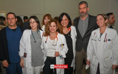 Με ευχές για υγεία και προσφορά η κοπή της Πρωτοχρονιάτικης πίτας στο Νοσοκομείο Κεφαλονιάς