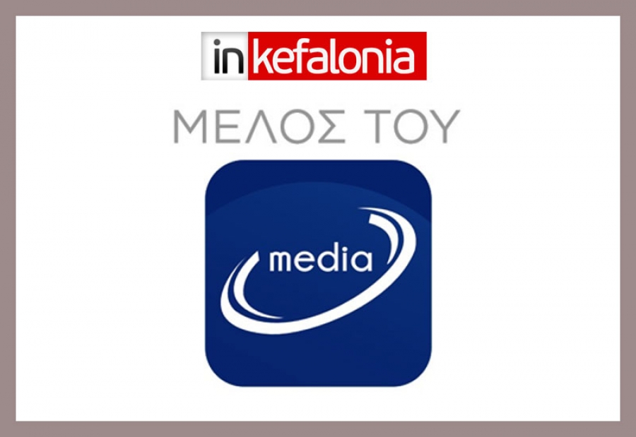 Στο μητρώο online media το INKEFALONIA.GR