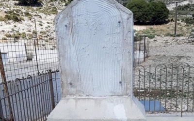 Ανακοίνωση για τις βεβηλώσεις ιστορικών μνημείων