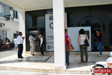 Ποια υποκαταστήματα της Alpha Bank θα ανοίξουν για τους συνταξιούχους