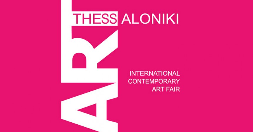Συμμετοχή του Κώστα Ευαγγελάτου στην  διεθνή Art - Thessaloniki