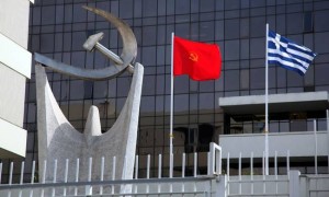 KKE: Σχόλιο για την ανακοίνωση του Γραφείου Επικοινωνίας του Δήμου Κεφαλονιάς