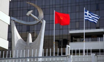 KKE: Σχόλιο για την ανακοίνωση του Γραφείου Επικοινωνίας του Δήμου Κεφαλονιάς