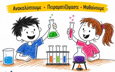«Μαθαίνω Φυσική… με Πειράματα» στο 6ο Δημοτικό Σχολείο Αργοστολίου