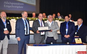 Η ‘’καρδιά’’ του Επιμελητηριακού κόσμου της χώρας ''χτυπά'' στην Κεφαλονιά! Πρώτη μέρα της Γενικής Συνέλευσης της Ένωσης Επιμελητηρίων Ελλάδας