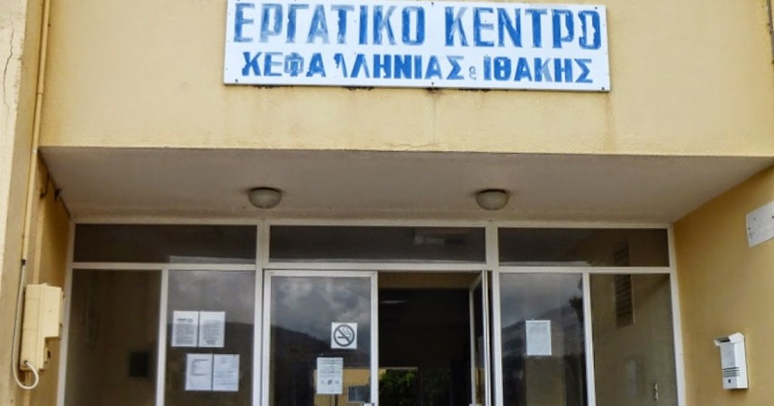 2η Γενική Συνέλευση για το Σωματείο Ιδιωτικών Υπαλλήλων Κεφαλονιάς – Ιθάκης