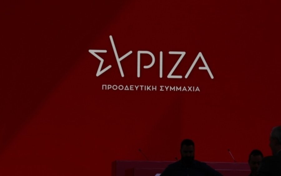 Προκριματικές ΣΥΡΙΖΑ - Οι υποψήφιοι στο Ιόνιο