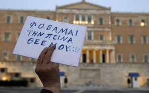 Γιώργος Μεσσάρης: «Καλή όρεξη, κύριε Σόιμπλε…»