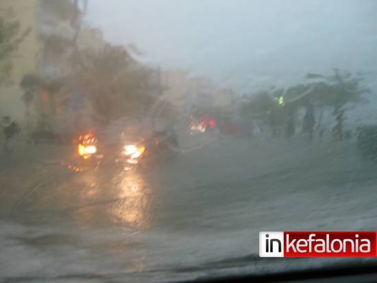 Έντονες βροχοπτώσεις στην Κεφαλονιά (φωτογραφίες)