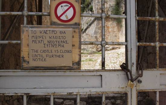 Κάστρο Αγίου Γεωργίου: Κλειστό μέχρι νεωτέρας!