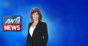 Για πρώτη φορά, μετά από 26 χρόνια λειτουργίας, ο ΑΝΤ1 δεν μεταδίδει δελτία ειδήσεων
