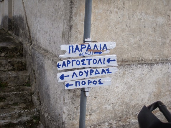 Αλλαγή "Φρουράς" Πινακίδας στην Πεσσάδα