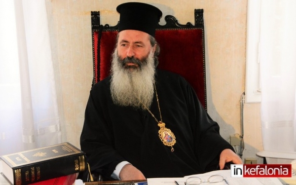 Επιστολή Μητροπολίτη κ. Δημητρίου προς Δήμαρχο Κεφαλονιάς: "Ζητάμε την άμεση ευαισθητοποίηση του Δήμου για την Κοργιαλένειο"