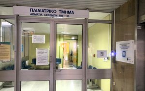 Ένα μεγάλο «ευχαριστώ» στο Νοσοκομείο Κεφαλονιάς για τον μικρό Νικόλα