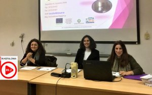 Συμβουλευτικό Κέντρο Γυναικών Κεφαλονιάς για ενδοοικογενειακή βία: “Δίνουμε τα εφόδια, ώστε οι γυναίκες να εκτιμήσουν τον εαυτό τους και να καταλάβουν ότι αυτό που βιώνουν δεν τους αξίζει"