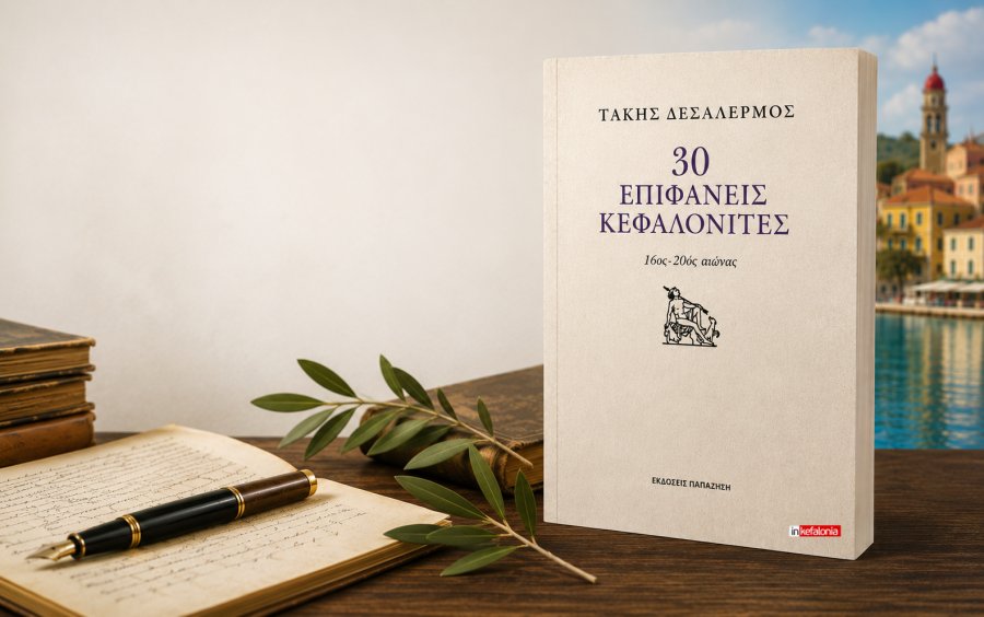 «30 Επιφανείς Κεφαλονίτες»: Ένα σημαντικό έργο ιστορικής μνήμης από τον Τάκη Δεσαλέρμο