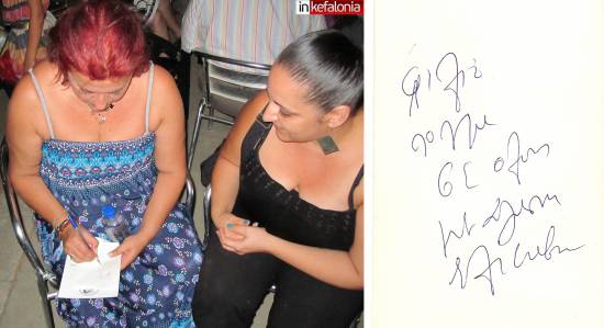 Η αφιέρωση της Ζουμπουλίας στους αναγνώστες του inkefalonia!