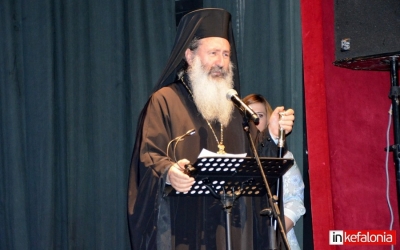 Το Κοργιαλένειο Ίδρυμα ευχαριστεί...