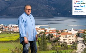 "Πάλλης Ξεκίνημα": Είμαστε εδώ για να εργαστούμε για την ευημερία του Δήμου μας και των πολιτών του