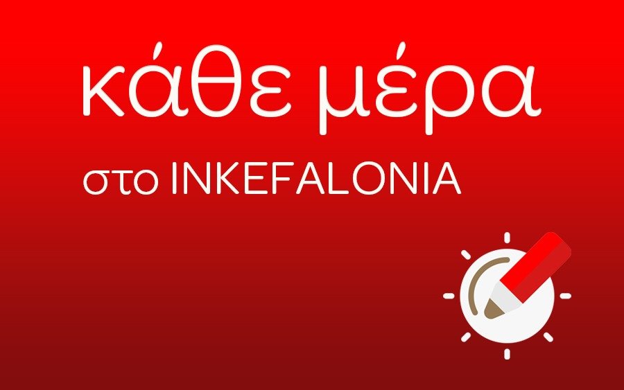 Πολύ πλερέζα βρε παιδί μου… πολύ πλερέζα!