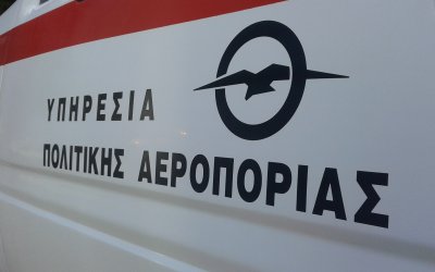 Οδηγίες προς αεροναυτιλομένους για την αντιπυρική περίοδο