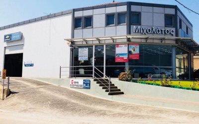 Η εταιρεία Α. ΜΙΧΑΛΑΤΟΣ & ΣΙΑ αναζητά προσωπικό (2 θέσεις)