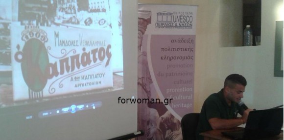 Ακούς Μάντολα και σκέφτεσαι Κεφαλονιά!