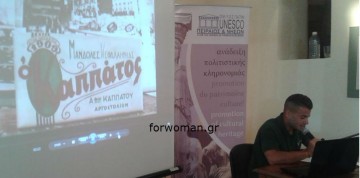 Ακούς Μάντολα και σκέφτεσαι Κεφαλονιά!