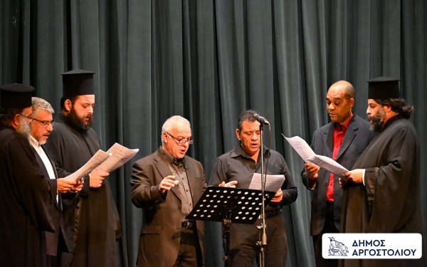 Αργοστόλι: Εκδήλωση για τα 1700 χρόνια από την Α’ Οικουμενική Σύνοδο